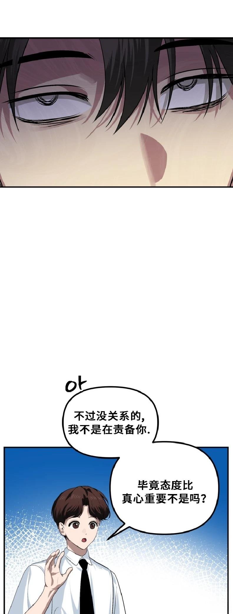 第138话