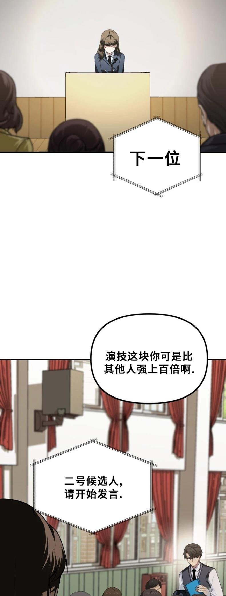 第138话