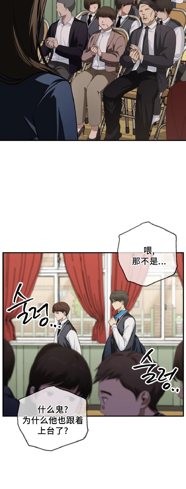 第138话