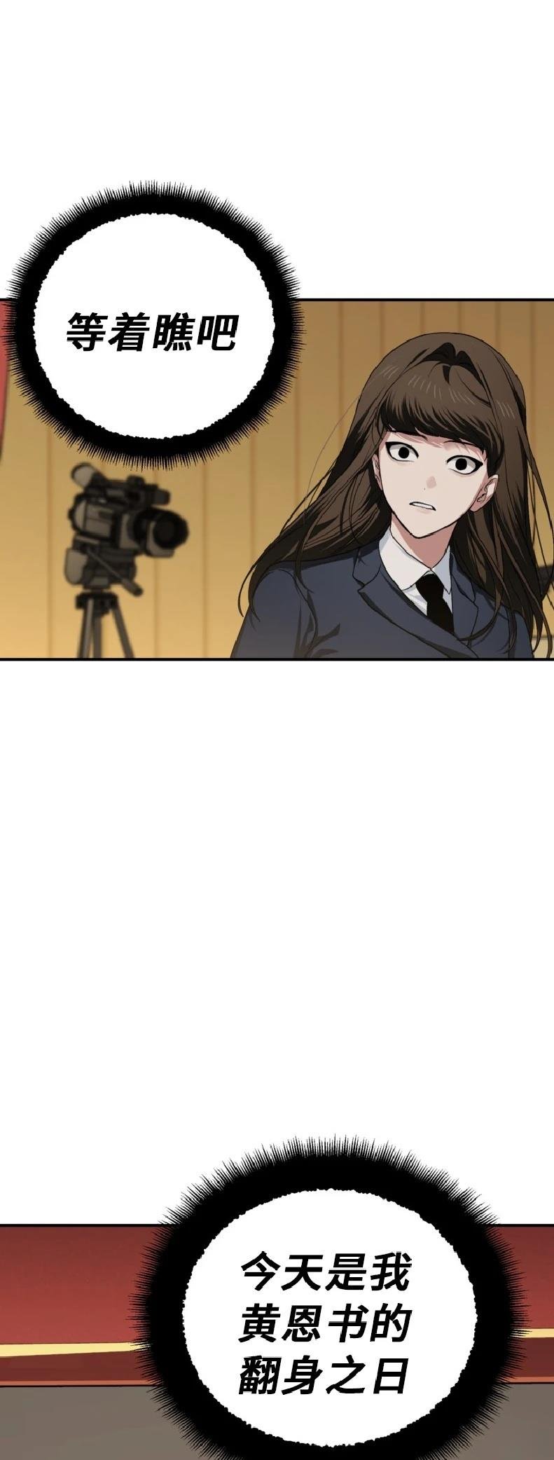 第138话