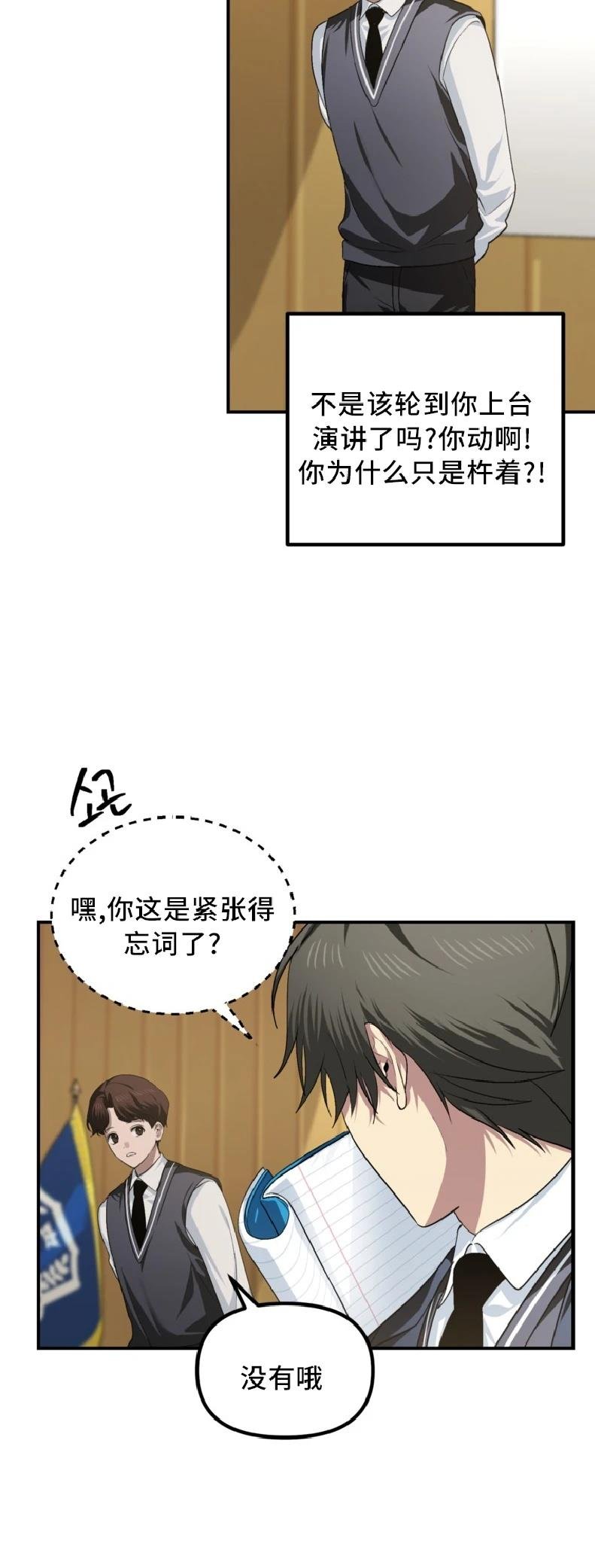 第138话