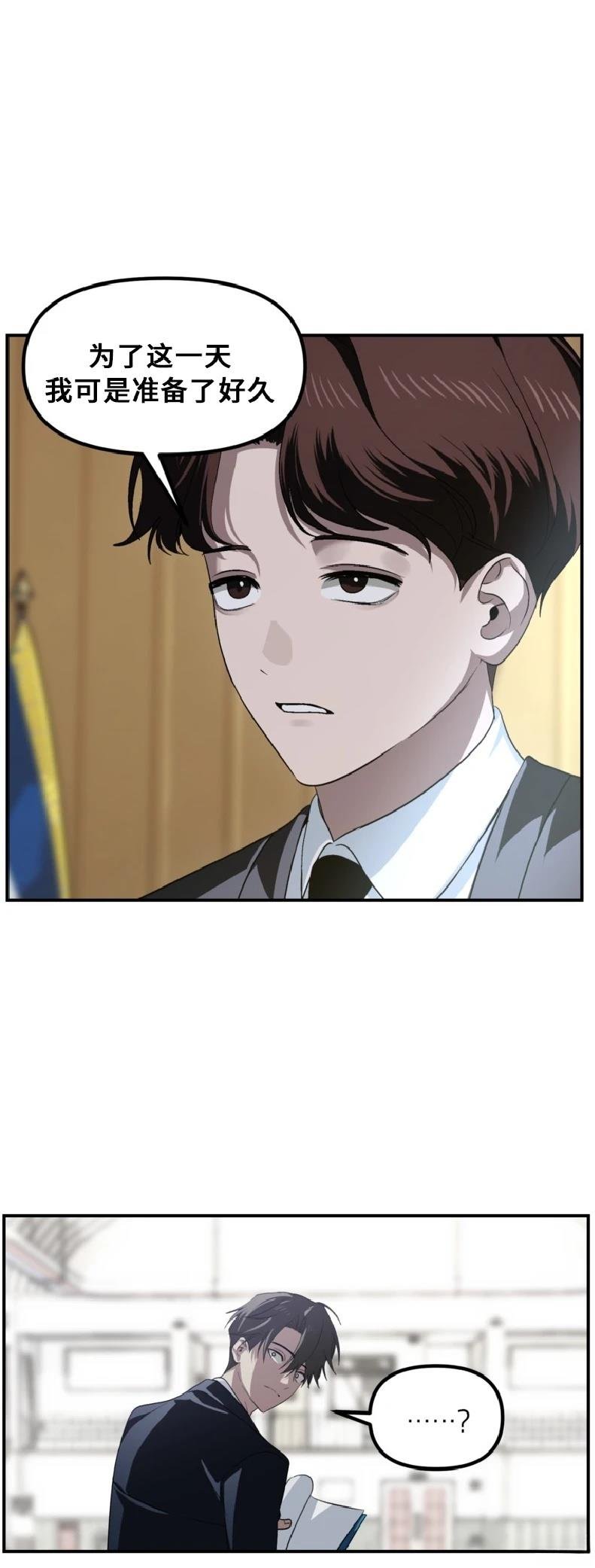 第138话