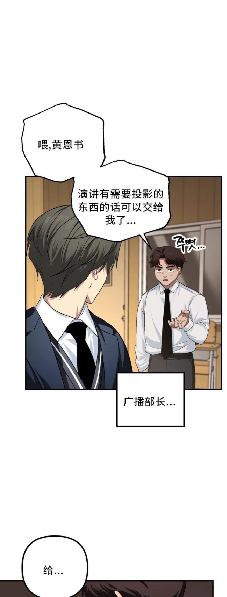 第138话