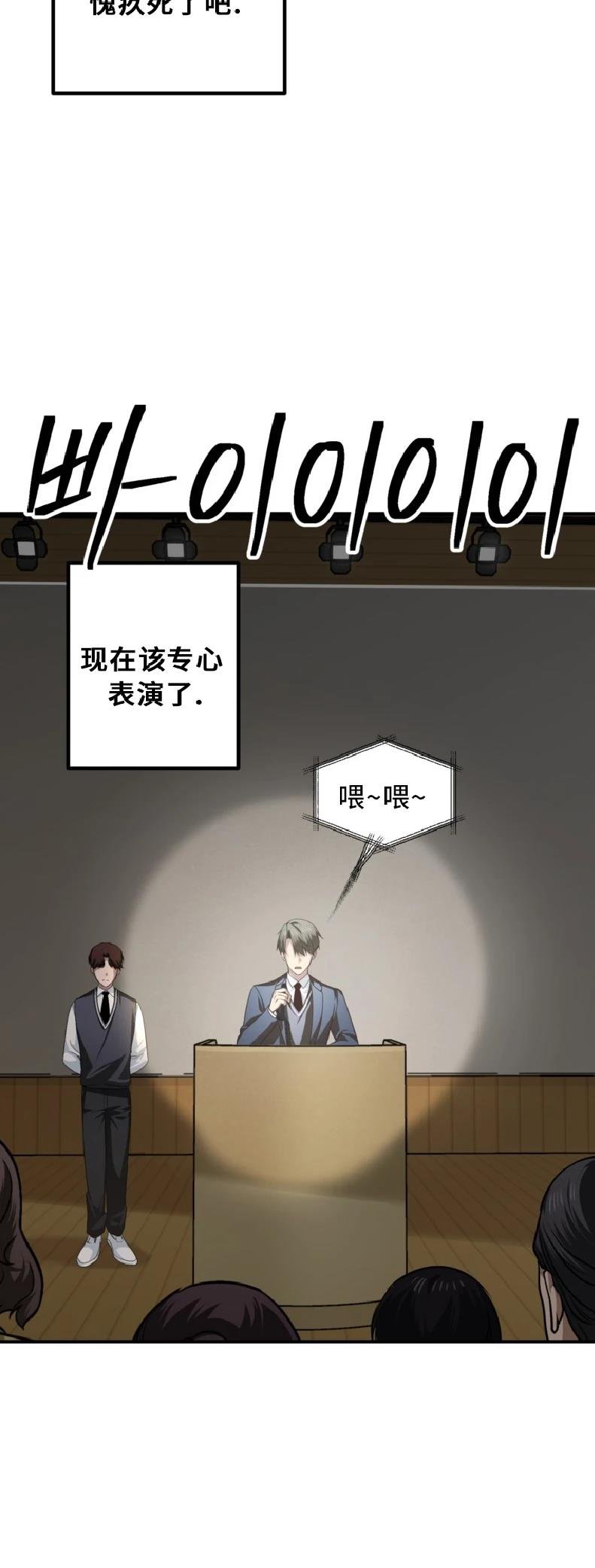 第138话