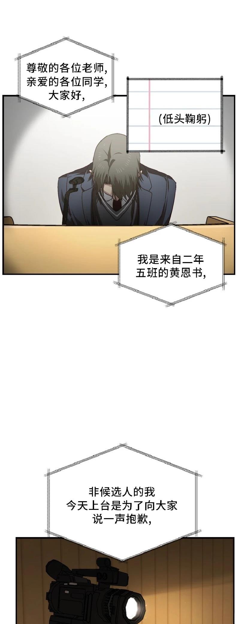 第138话