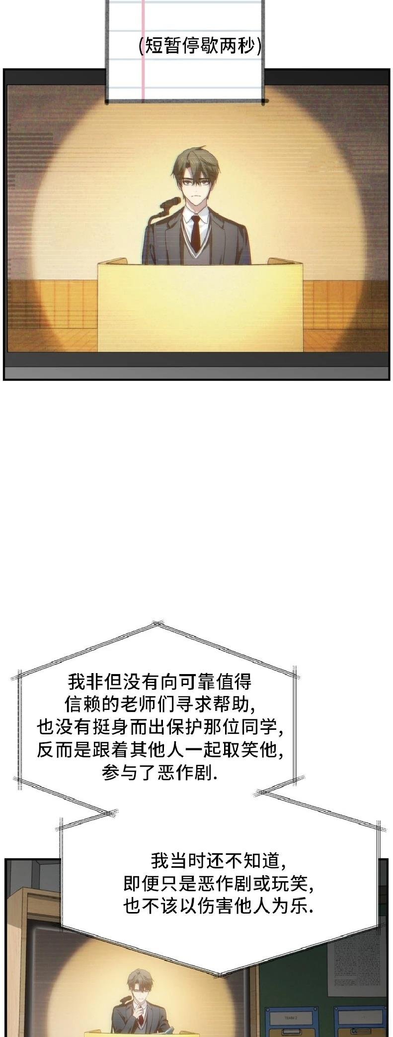 第138话
