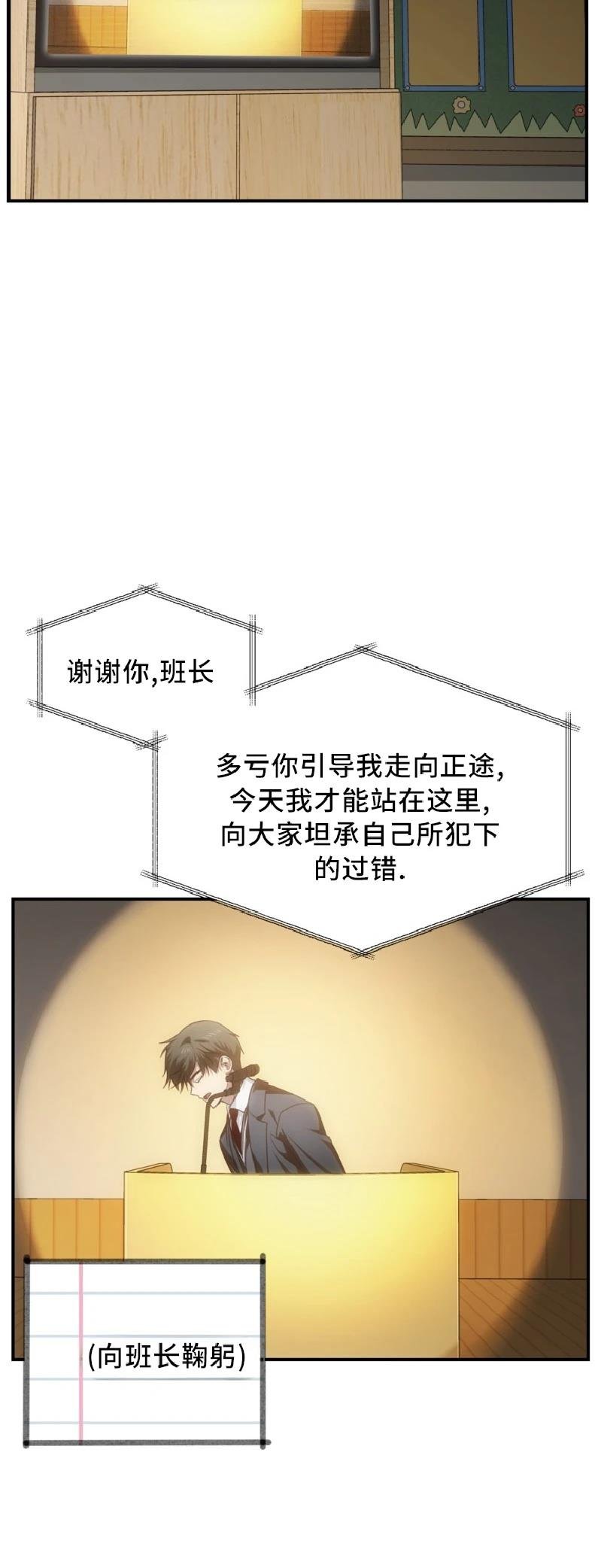 第138话