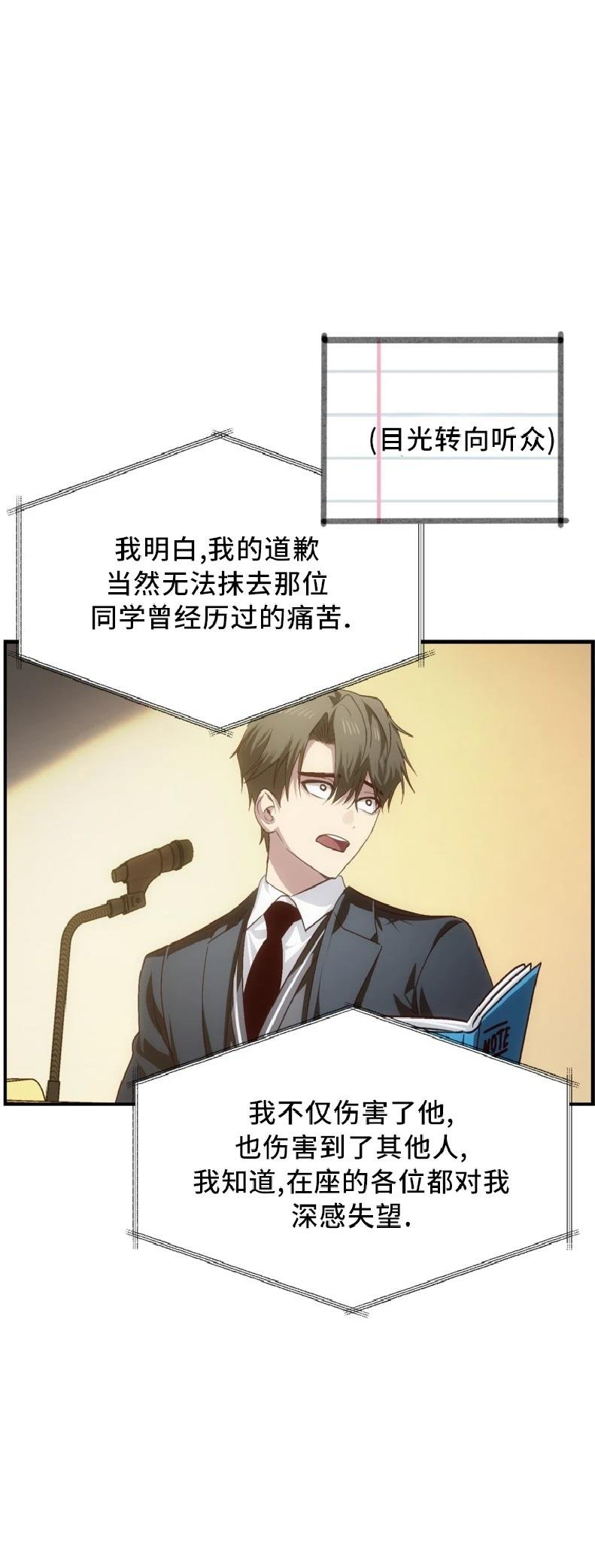 第138话