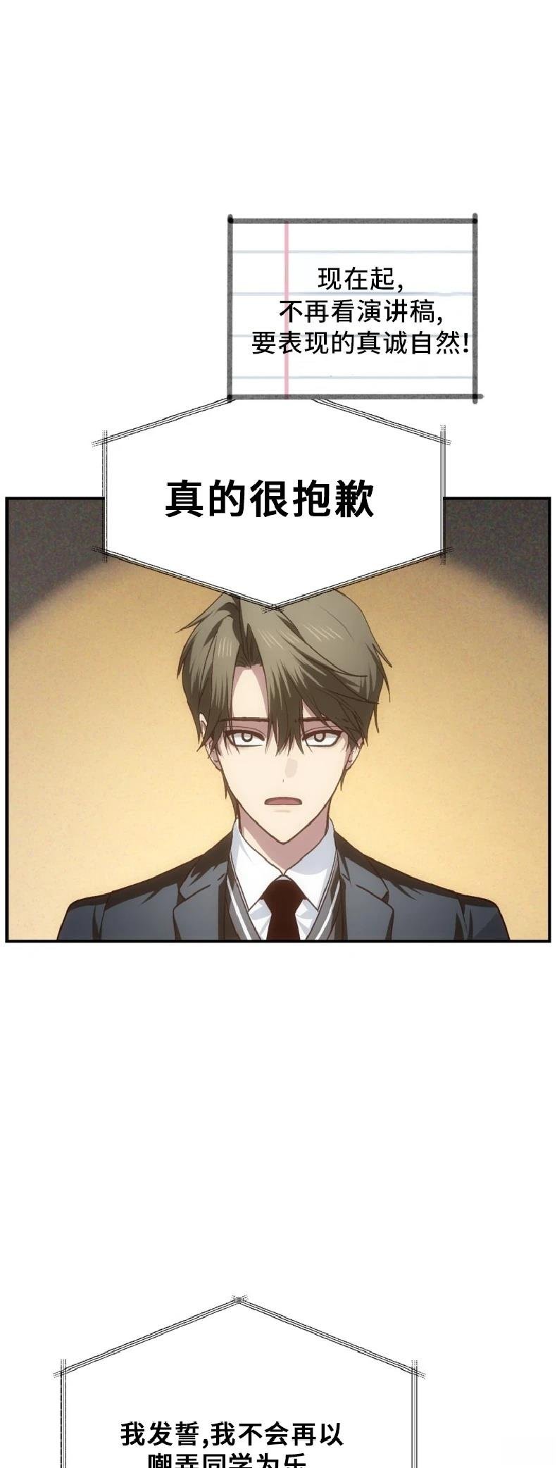 第138话
