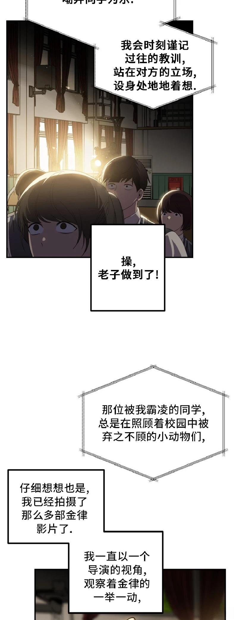 第138话