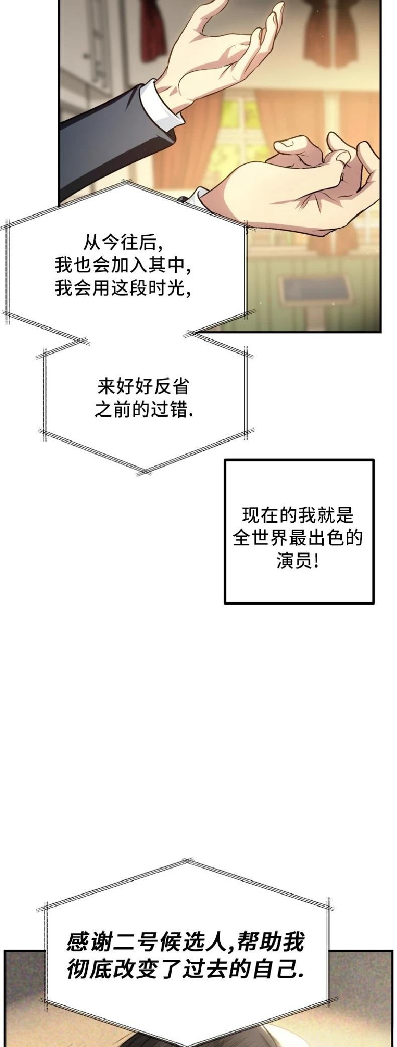 第138话
