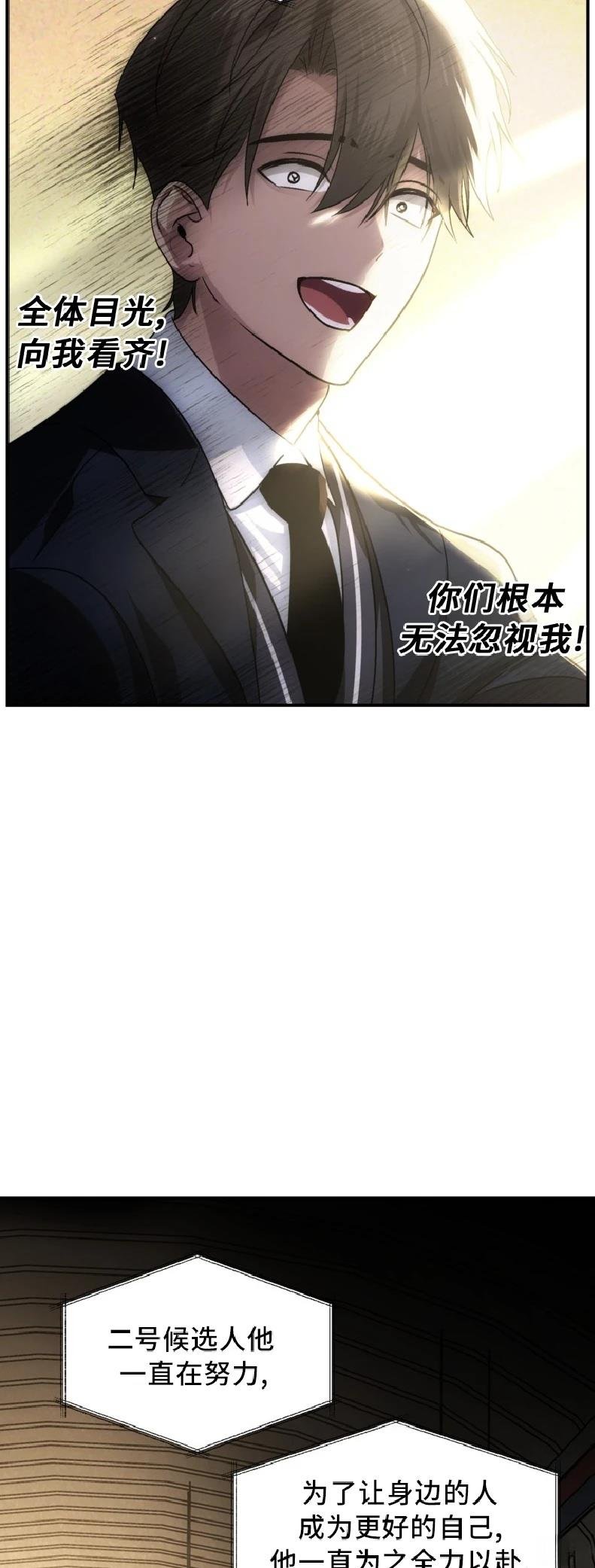 第138话