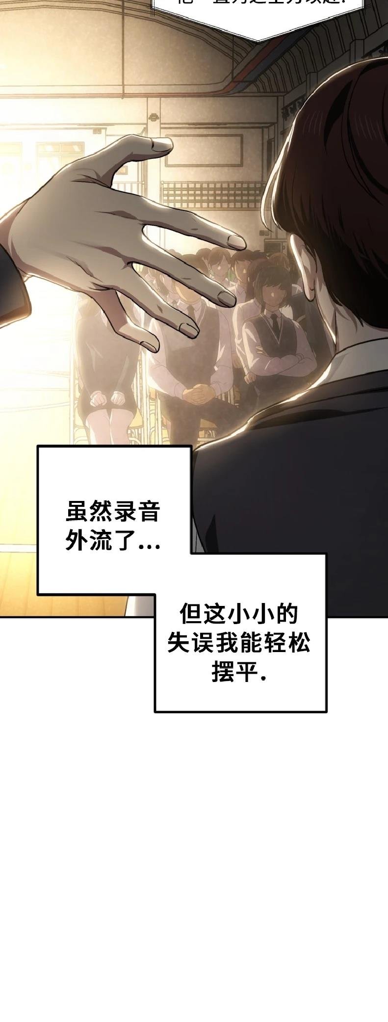 第138话