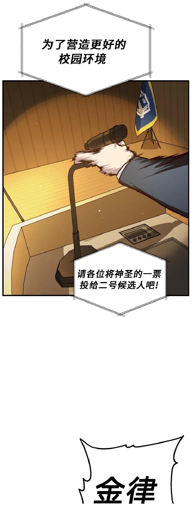 第138话