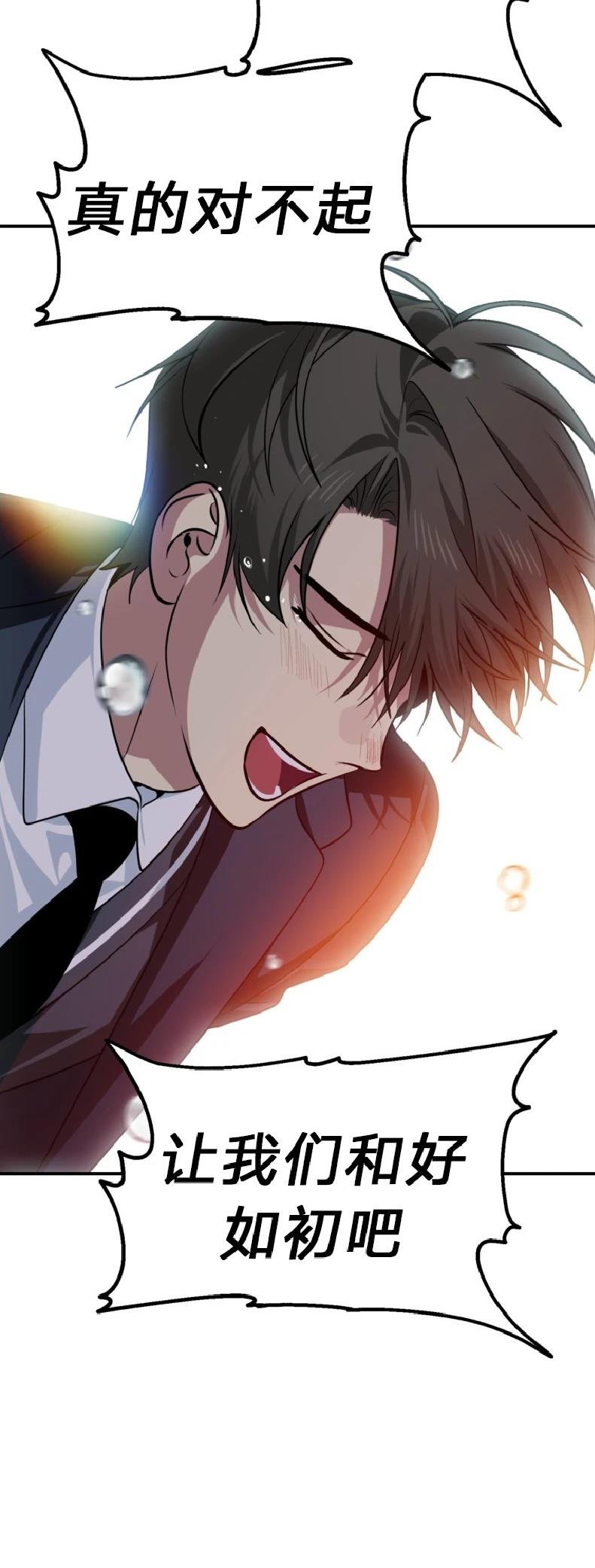 第138话