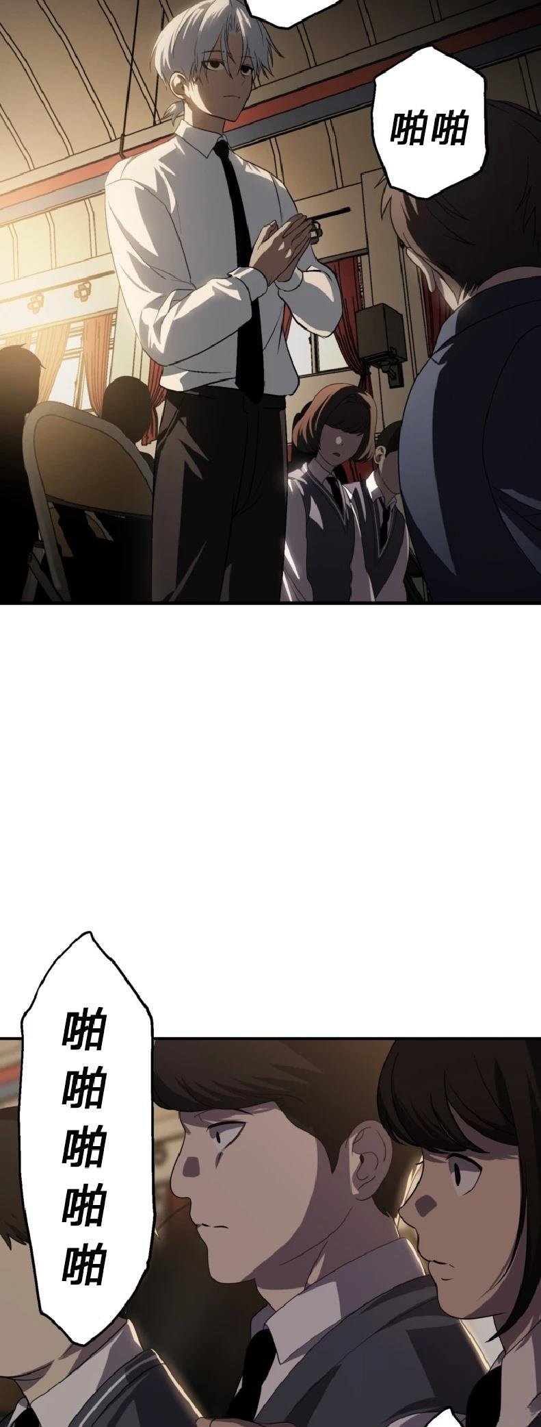 第138话