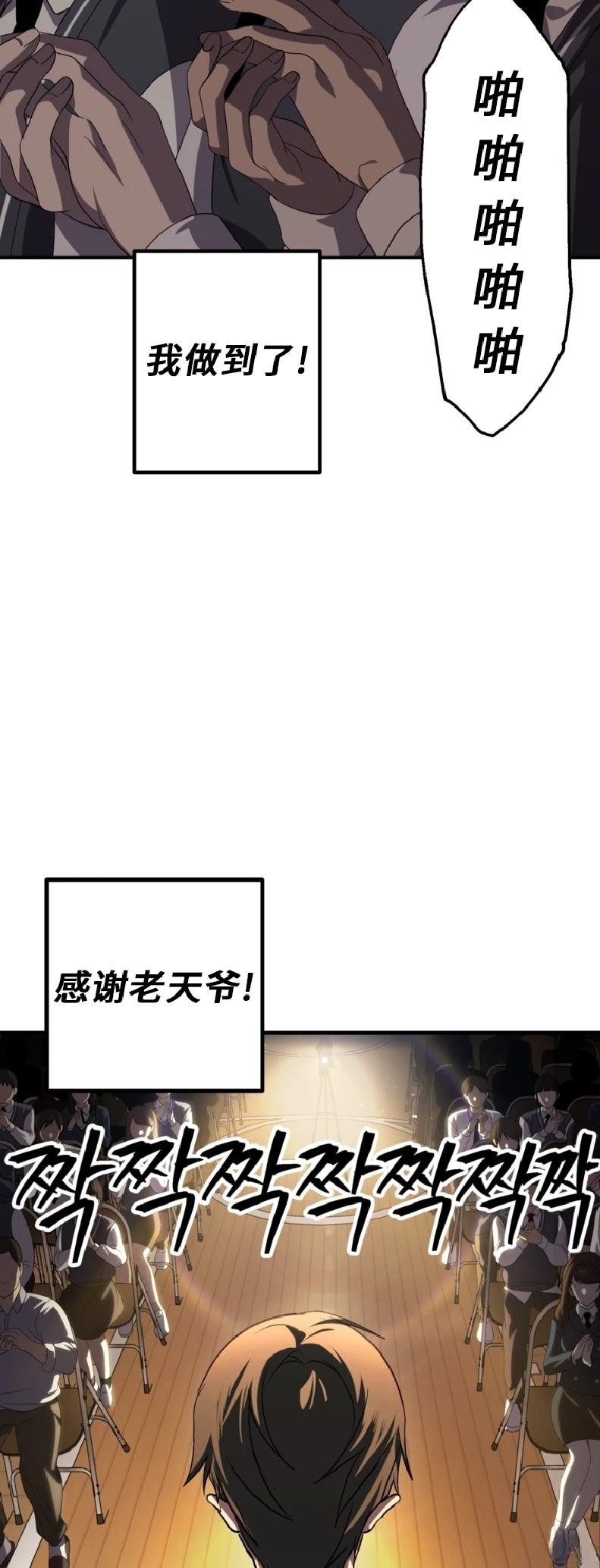 第138话