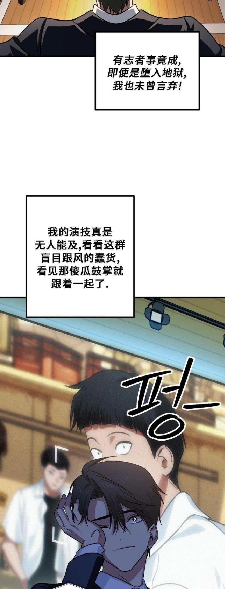 第138话