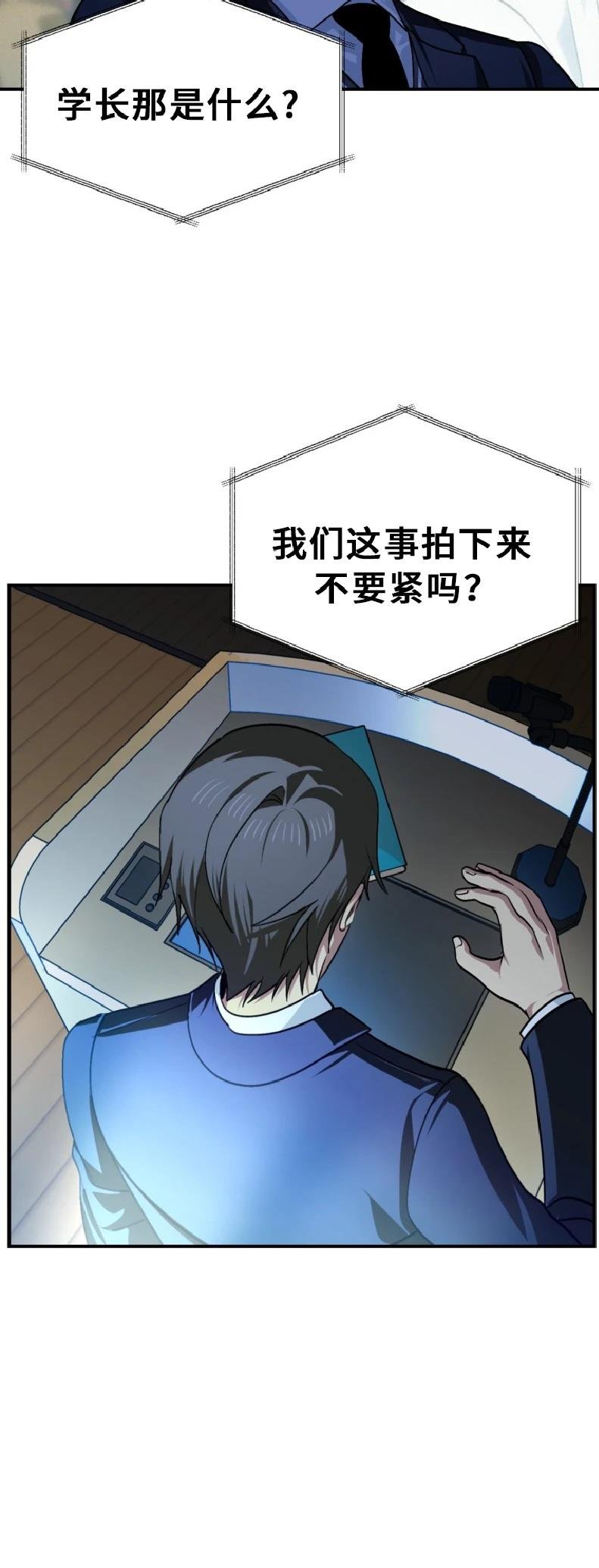 第138话