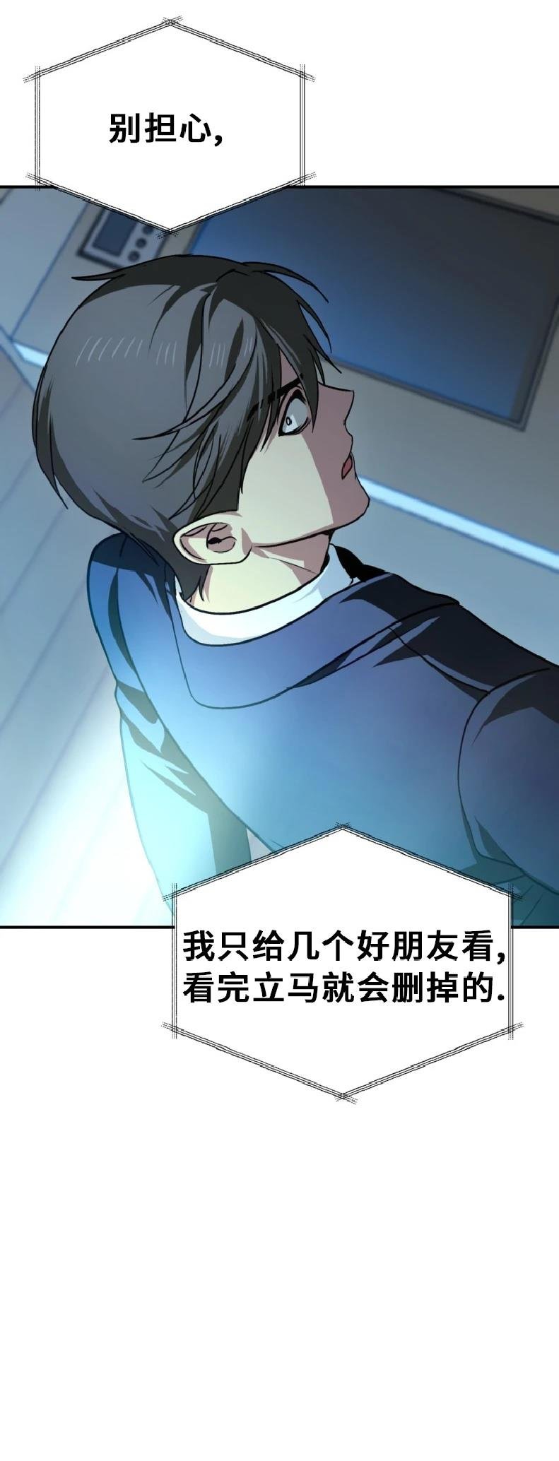 第138话