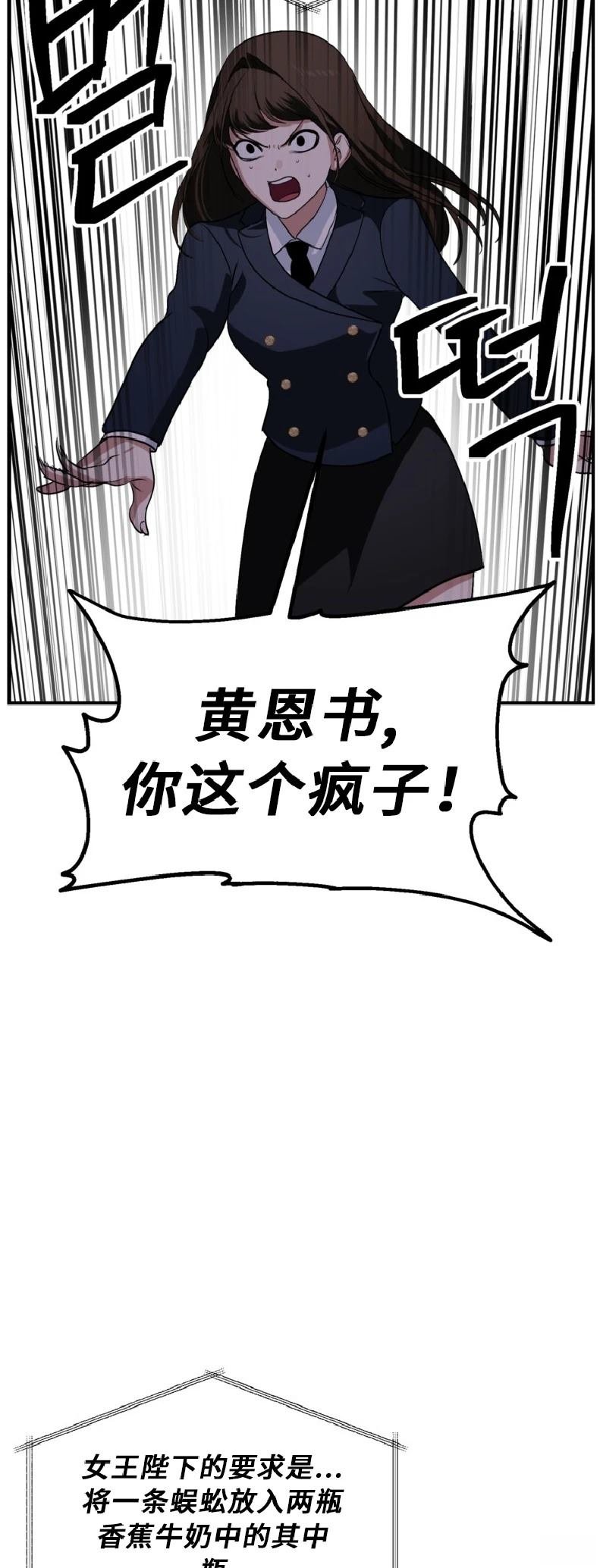 第138话