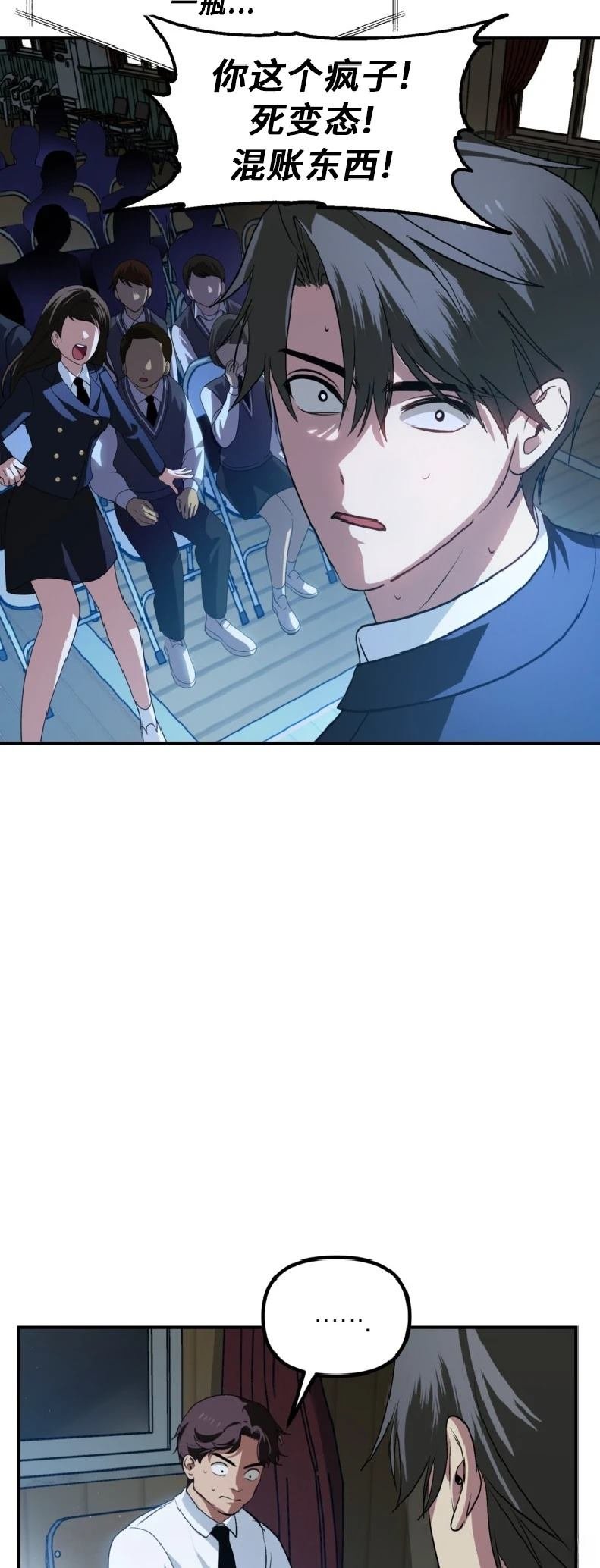 第138话