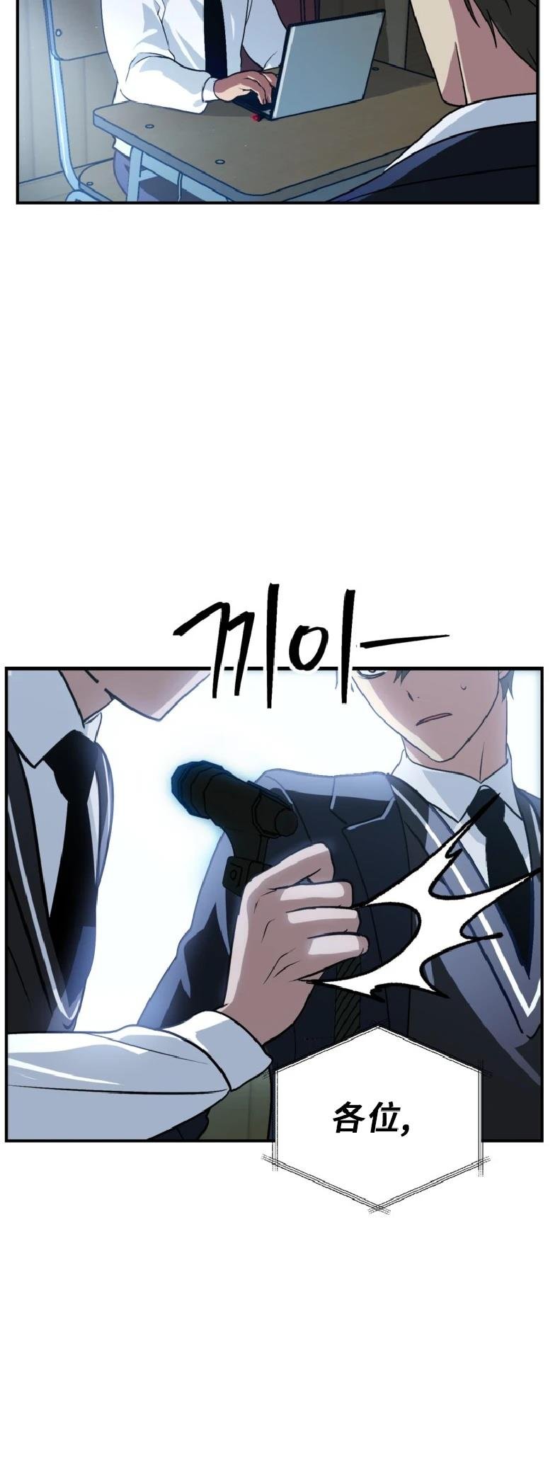 第138话