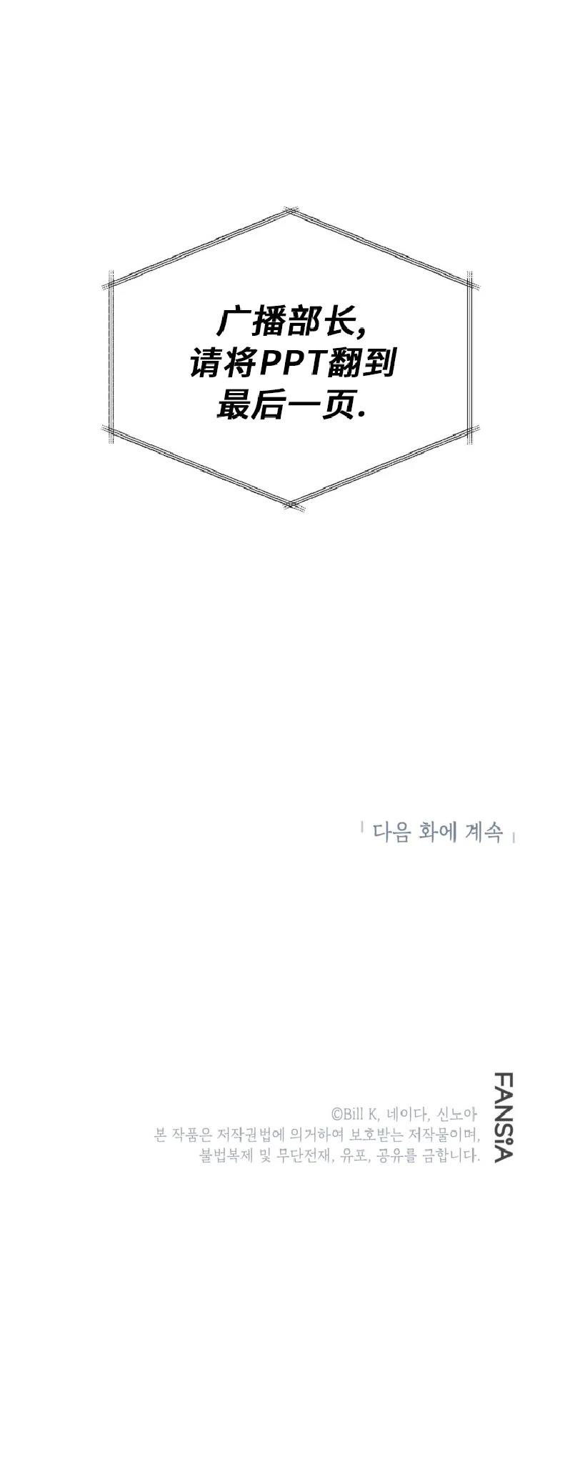 第138话