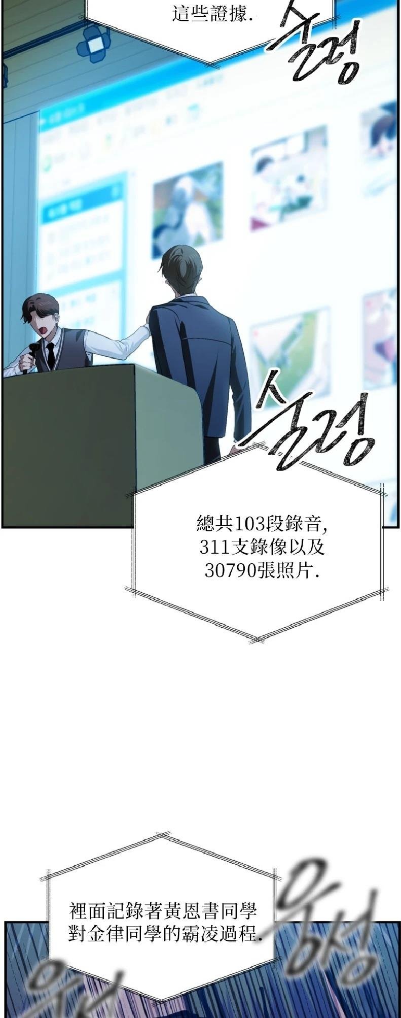第139话