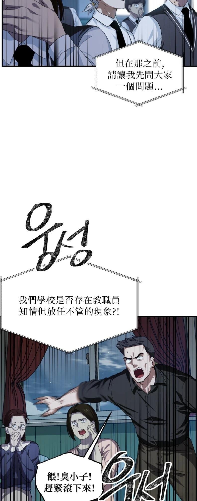 第139话