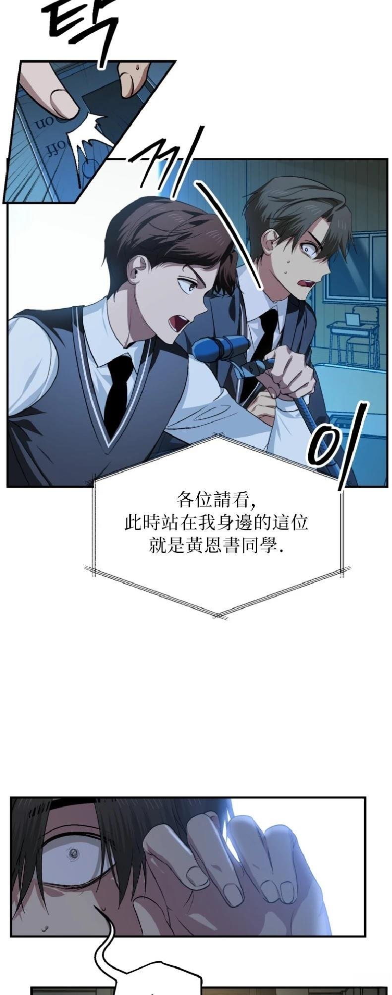 第139话