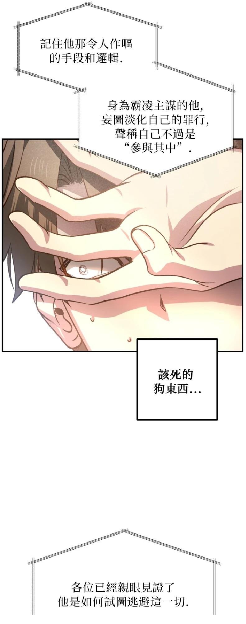第139话