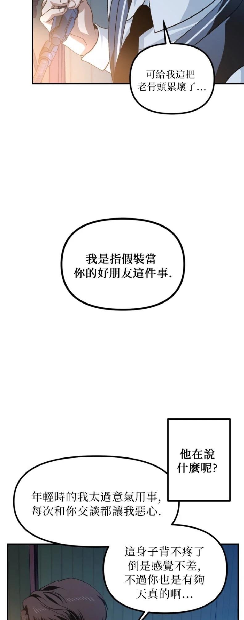 第139话