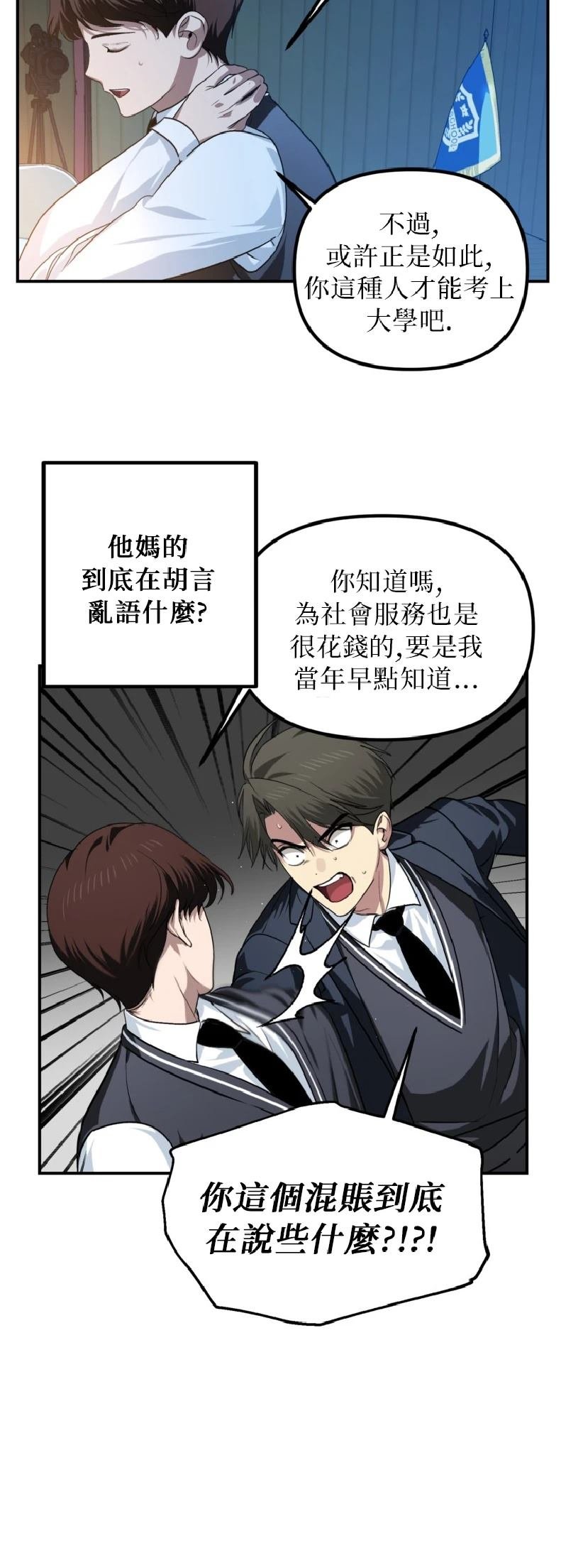 第139话