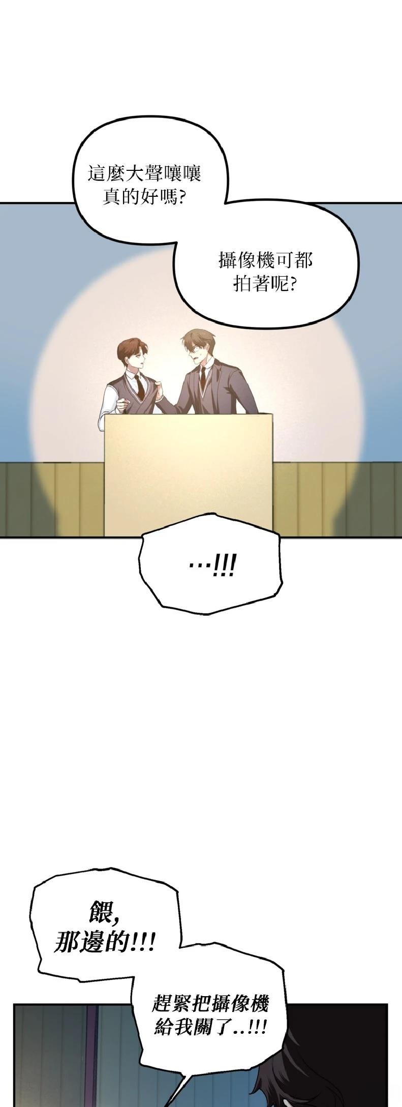 第139话