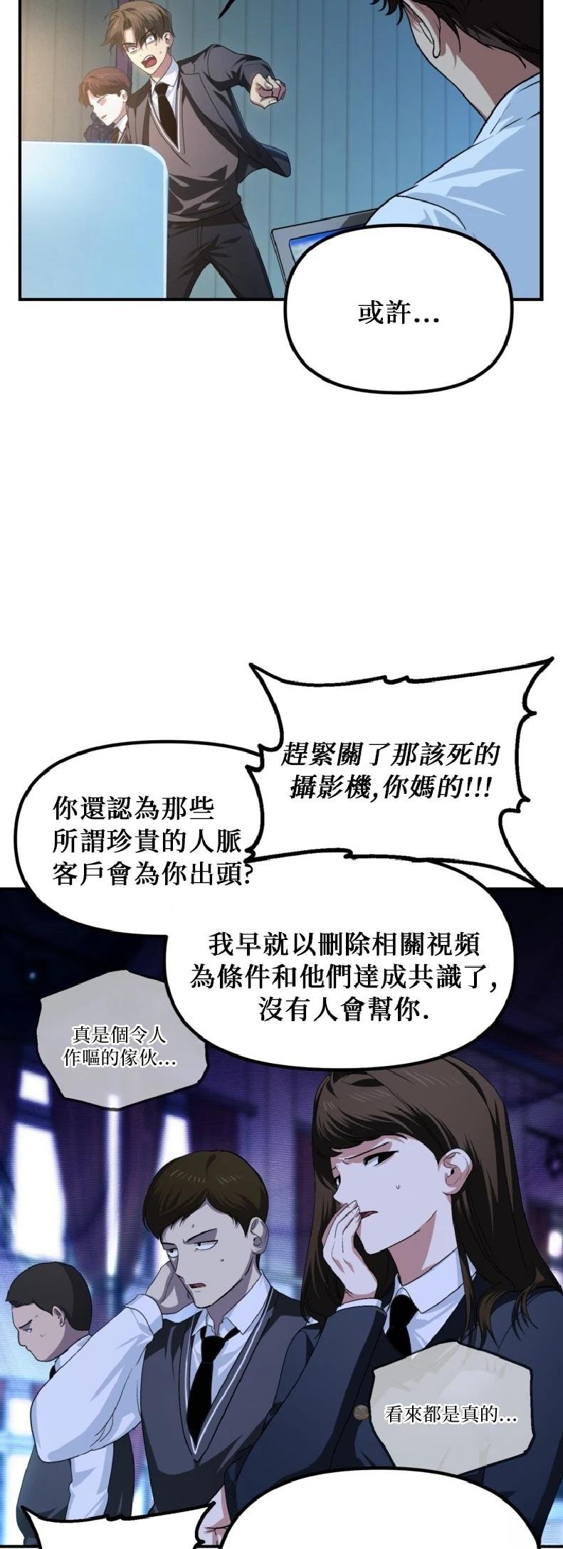第139话