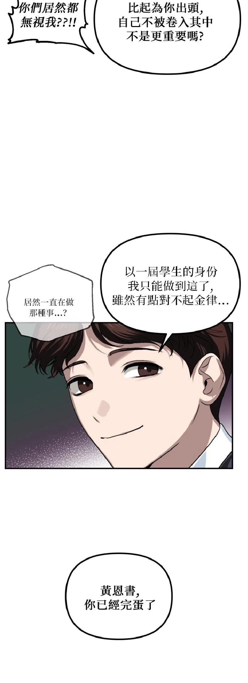 第139话