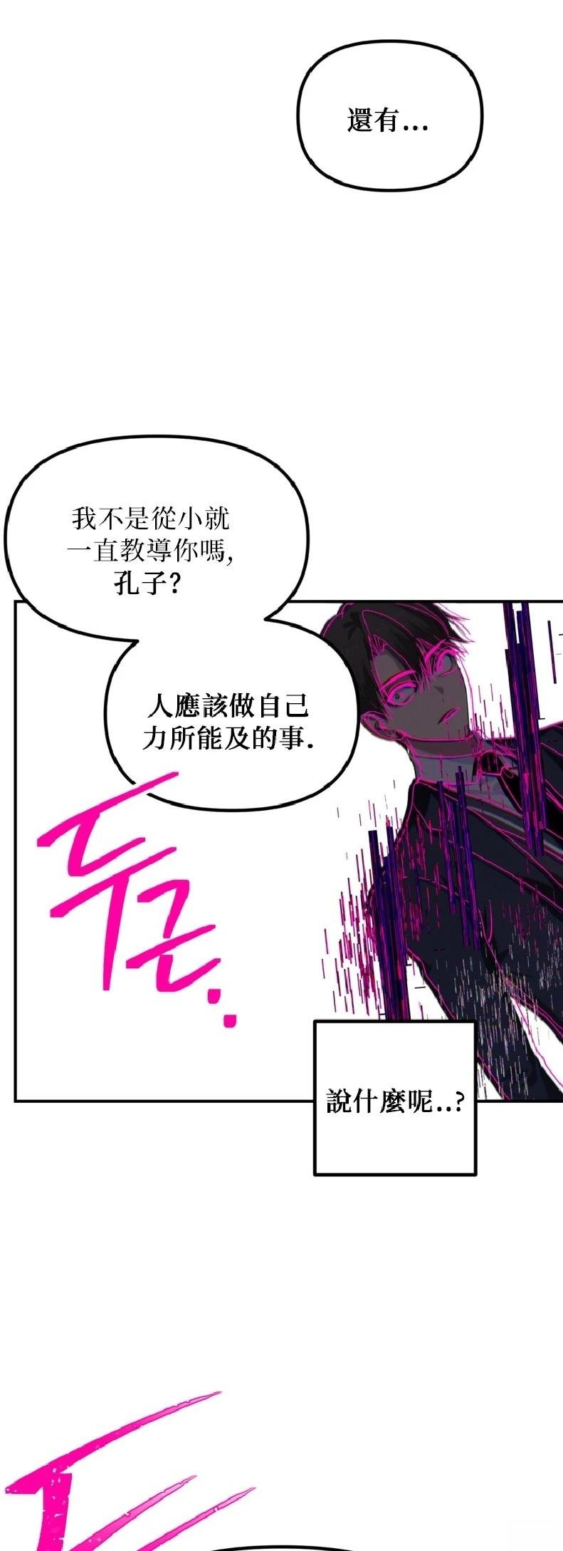 第139话