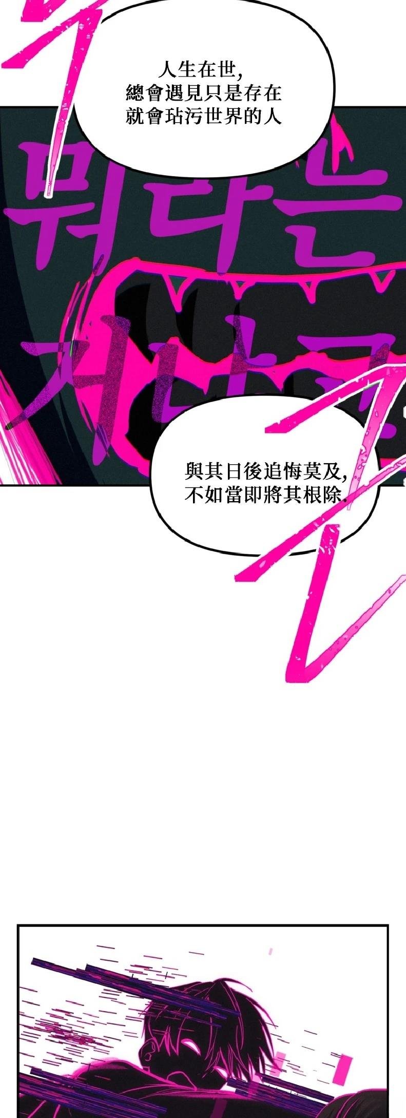 第139话