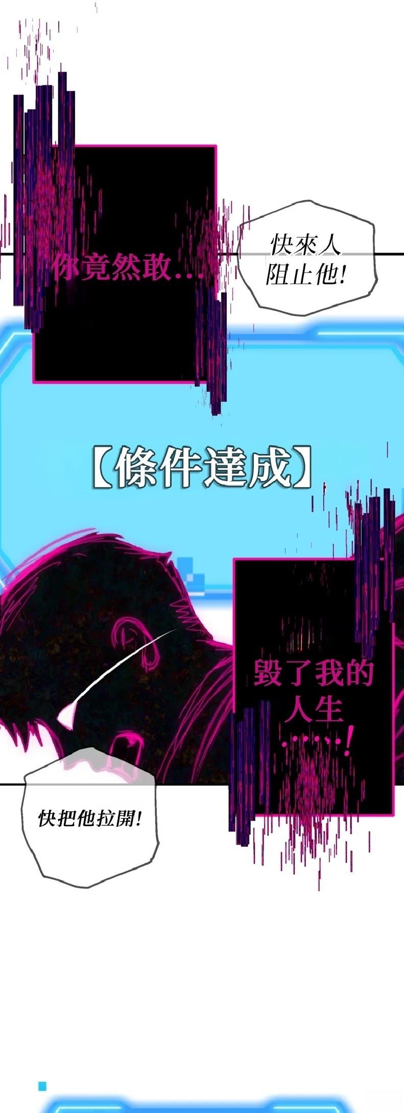 第139话