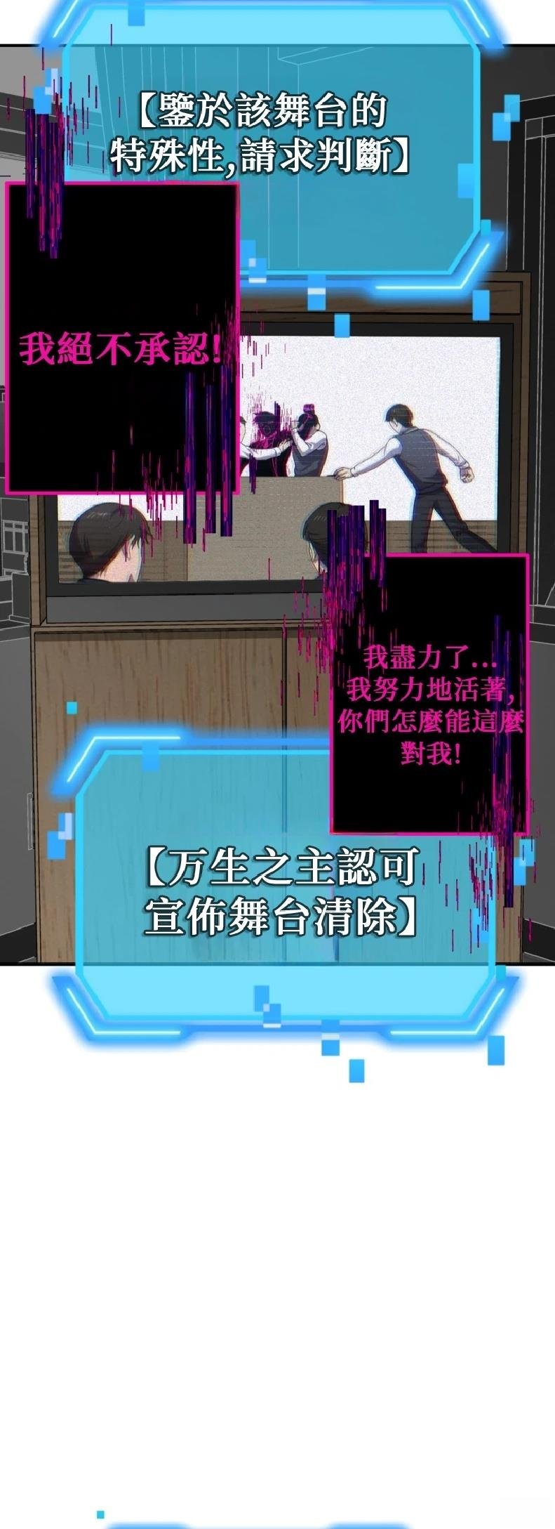 第139话