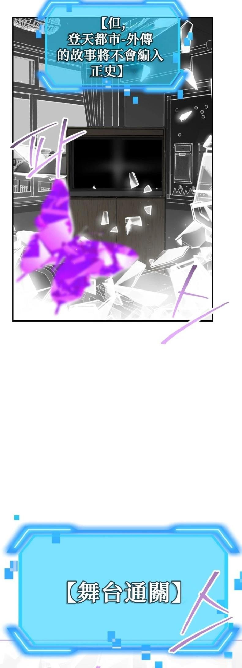 第139话