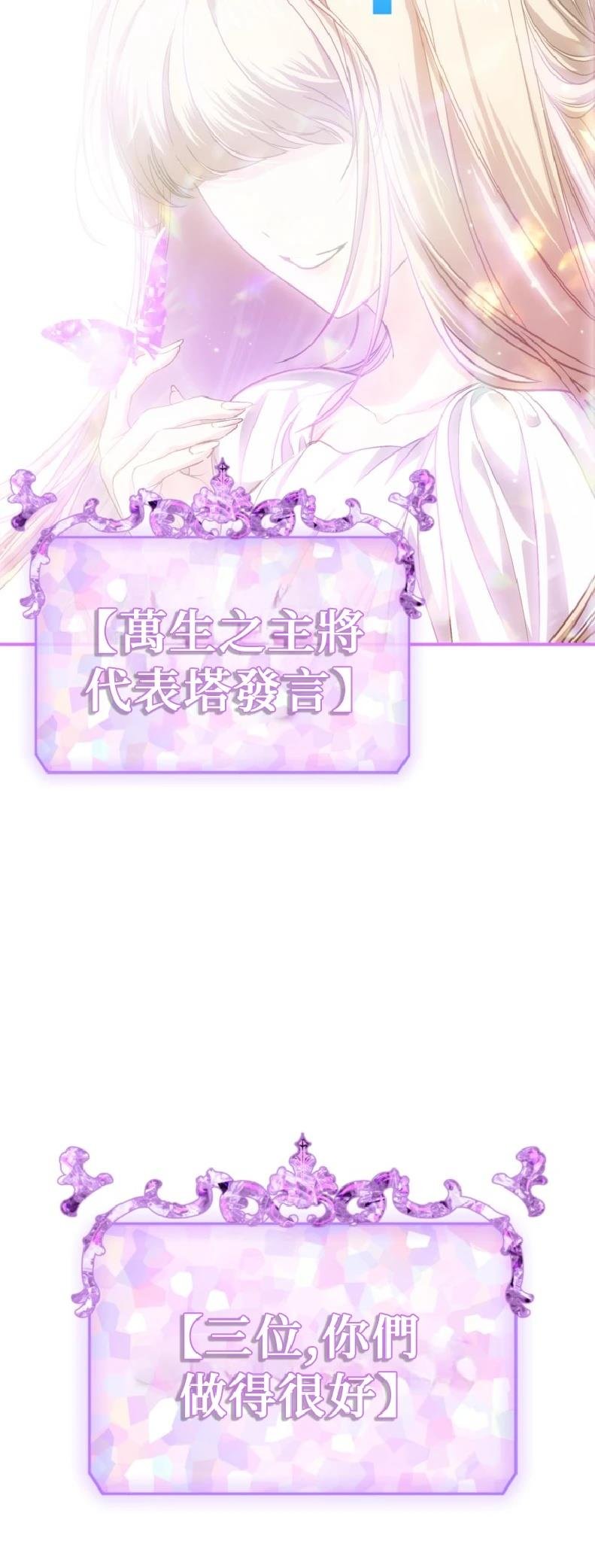 第139话