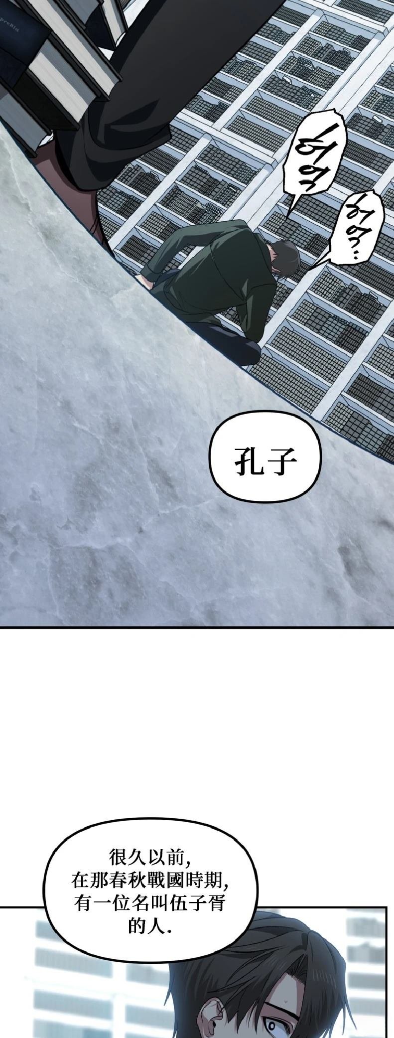 第139话