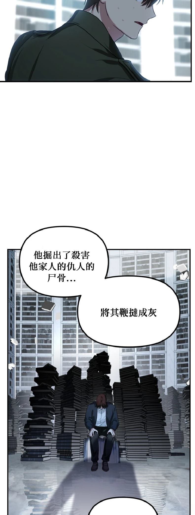第139话
