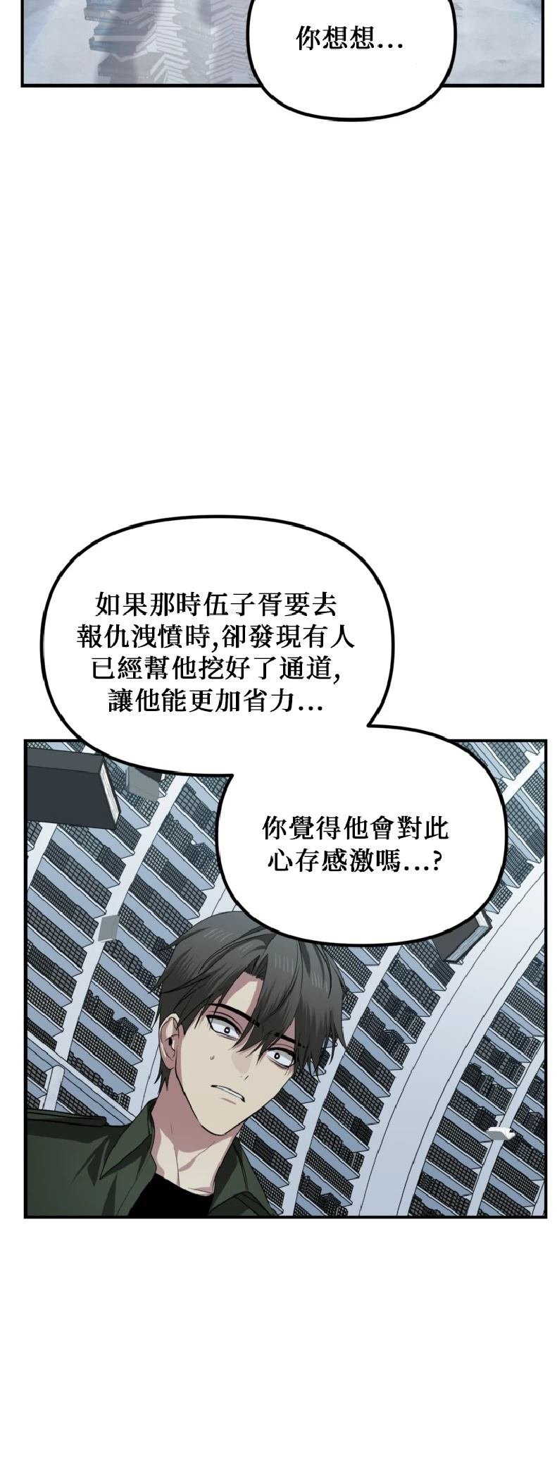 第139话
