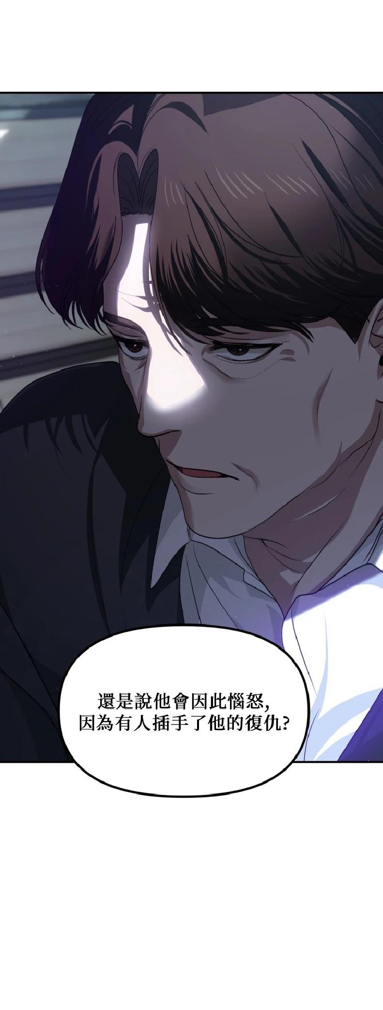 第139话