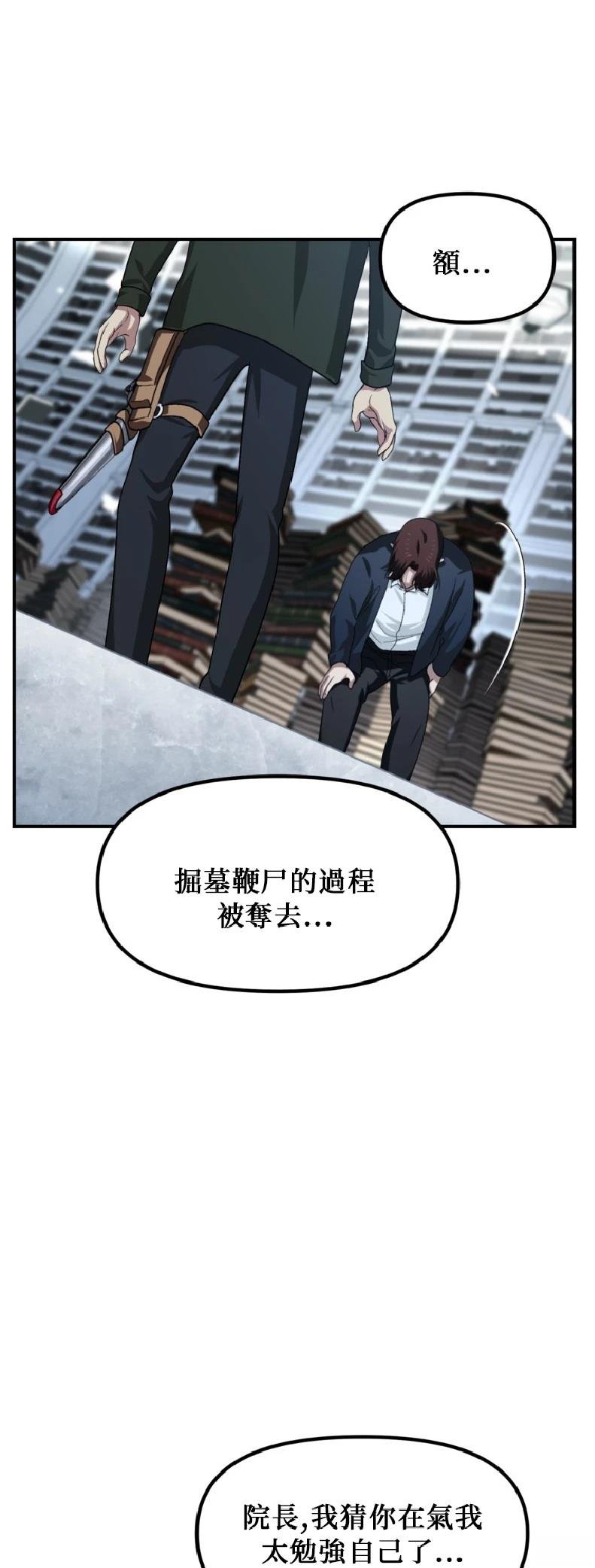 第139话