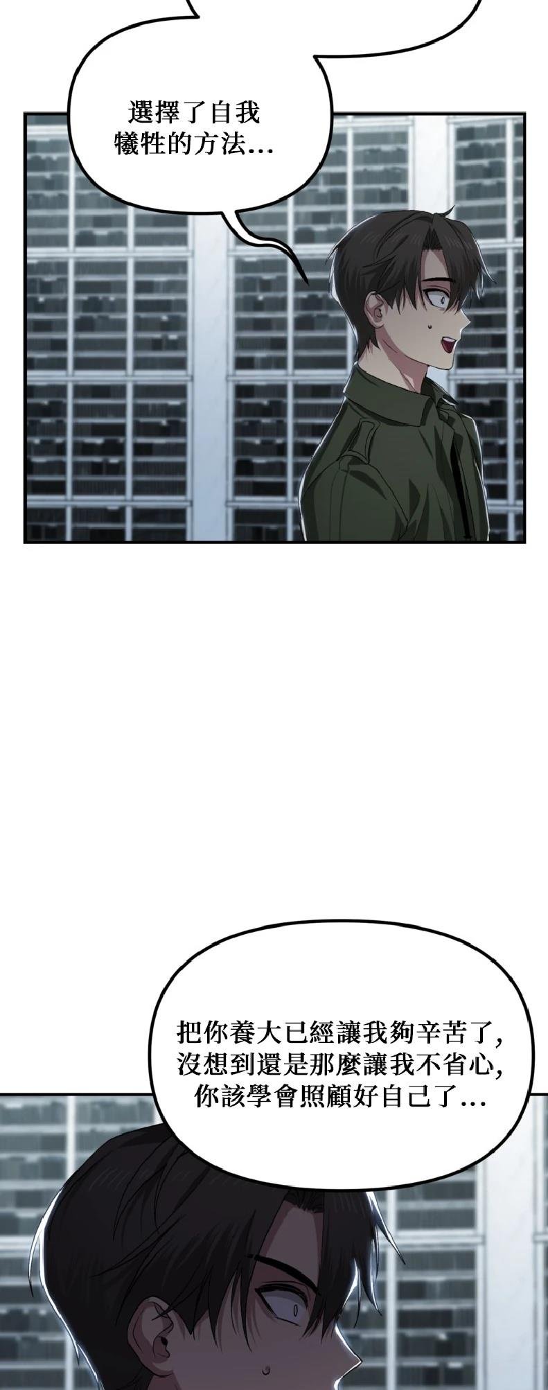 第139话