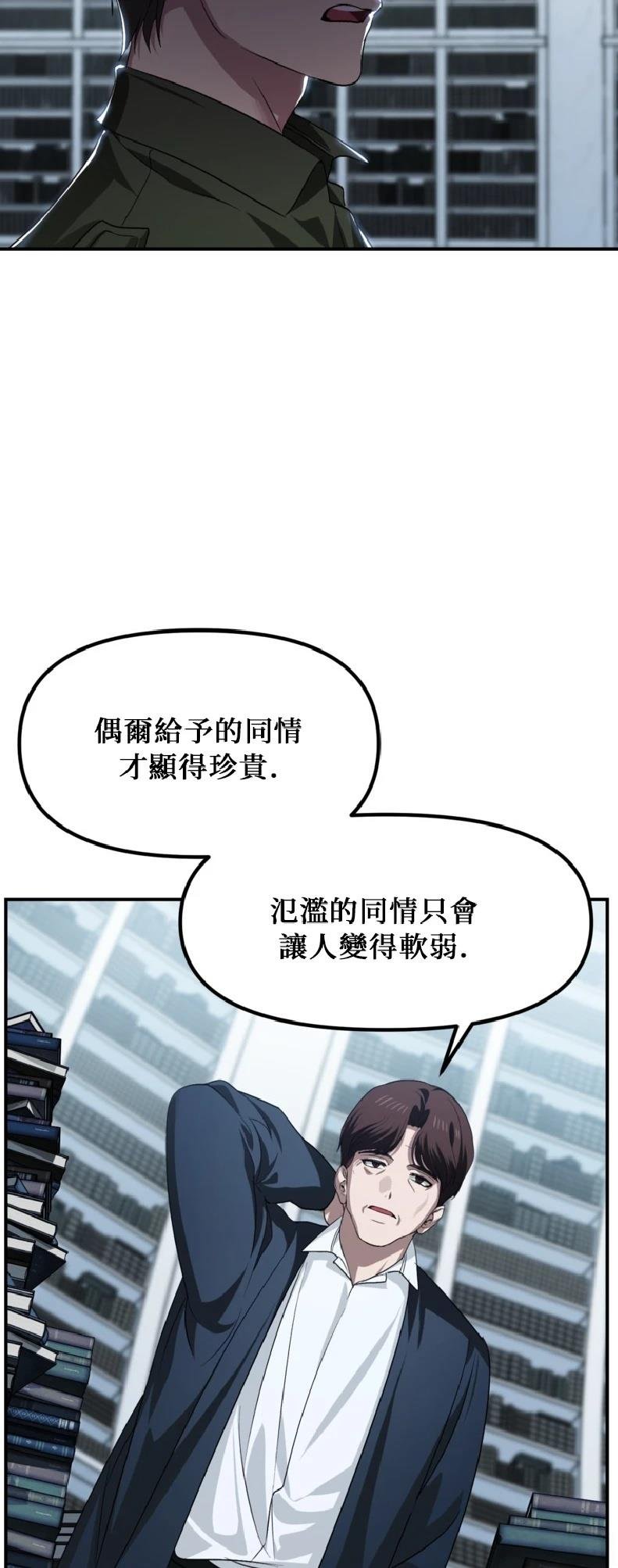第139话